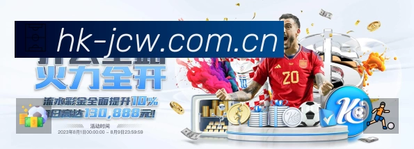 竞彩网