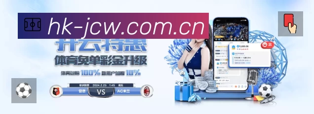 竞彩网