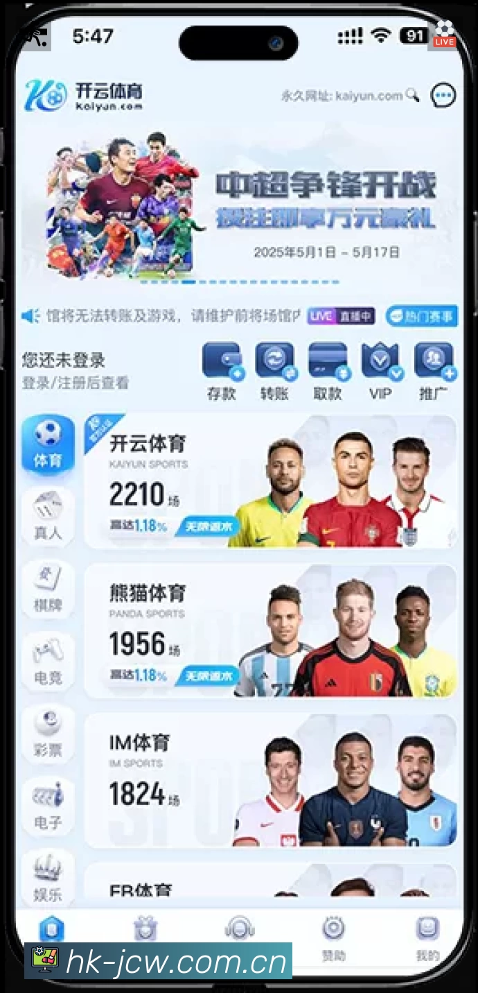 我们的使命与愿景