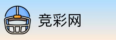竞彩网 Logo